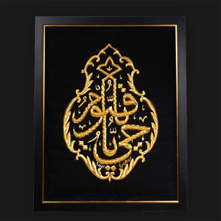 Buy Cloth Kaaba Kiswa – Authentic Kaaba Cover Replica for Sale | Premium Islamic Decor